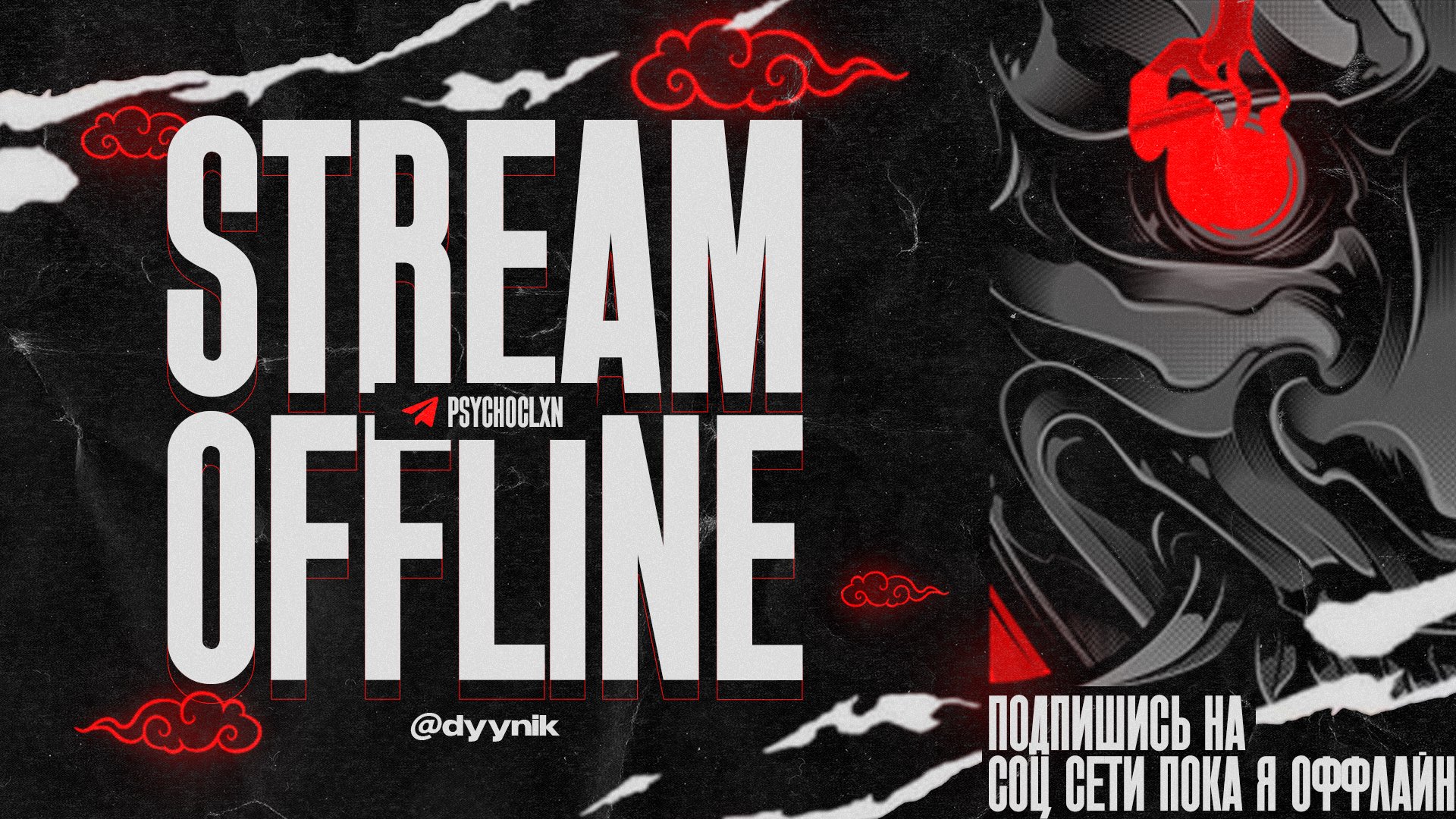 dyynik Offline Background