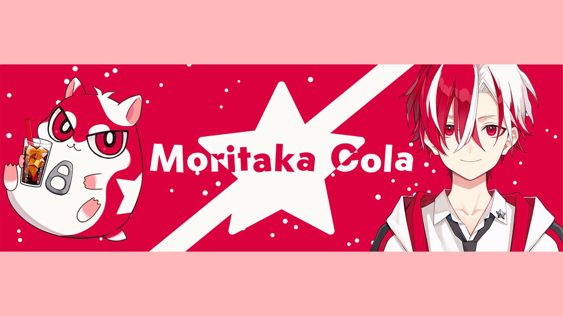 最高コーラ Offline Background