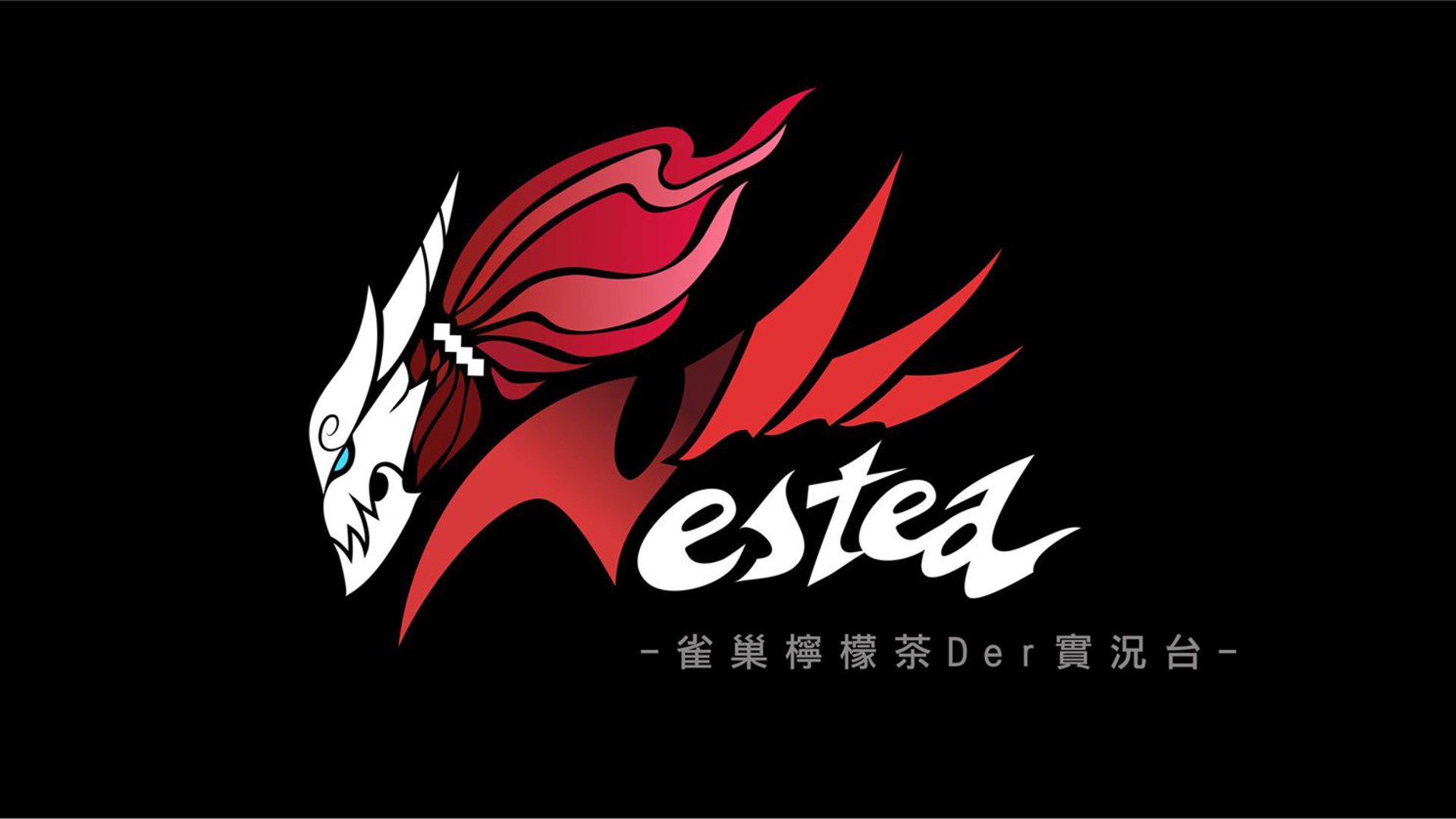 雀巢檸檬茶唷 Offline Background