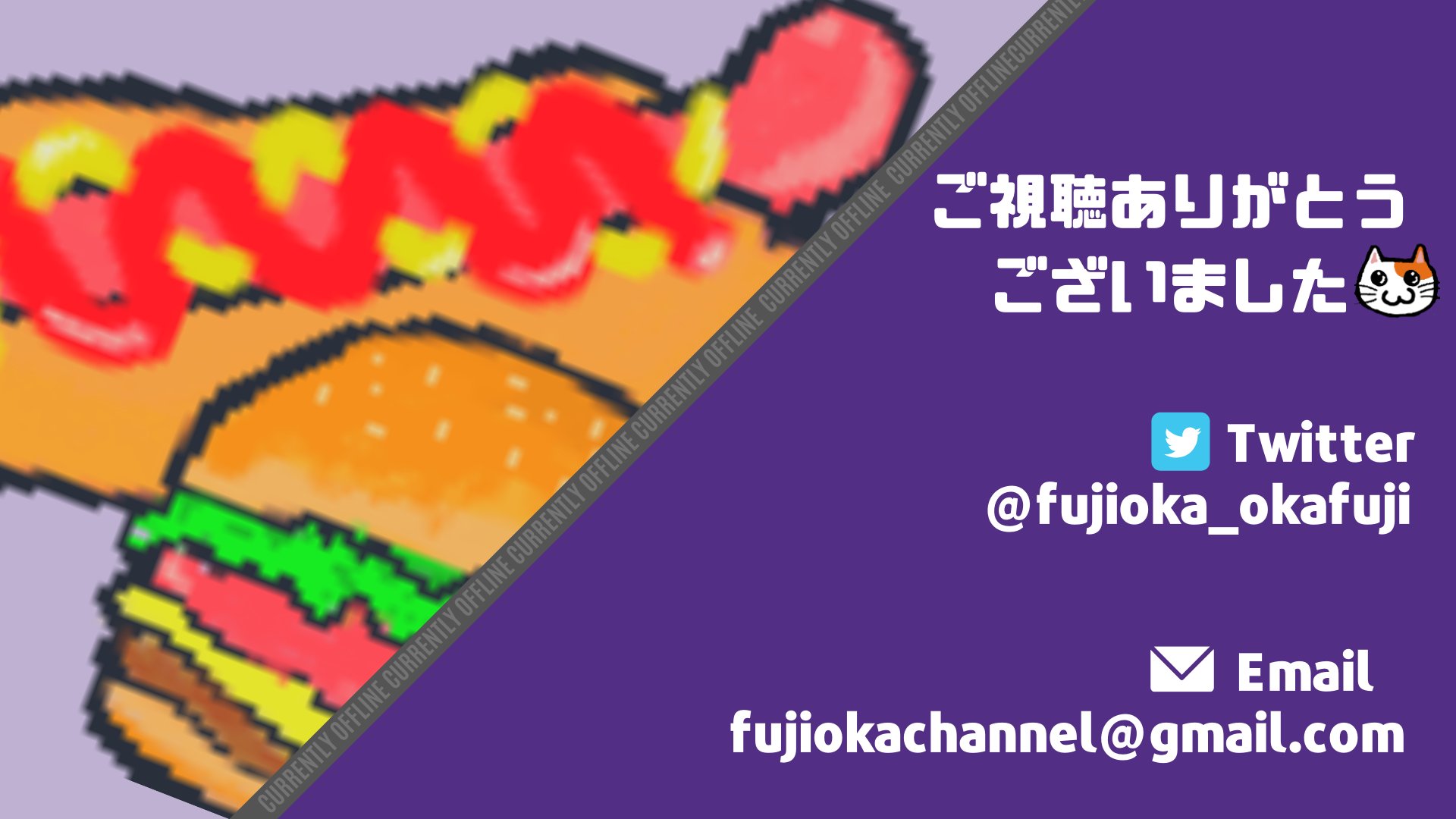 fujioka_twitch Offline Background