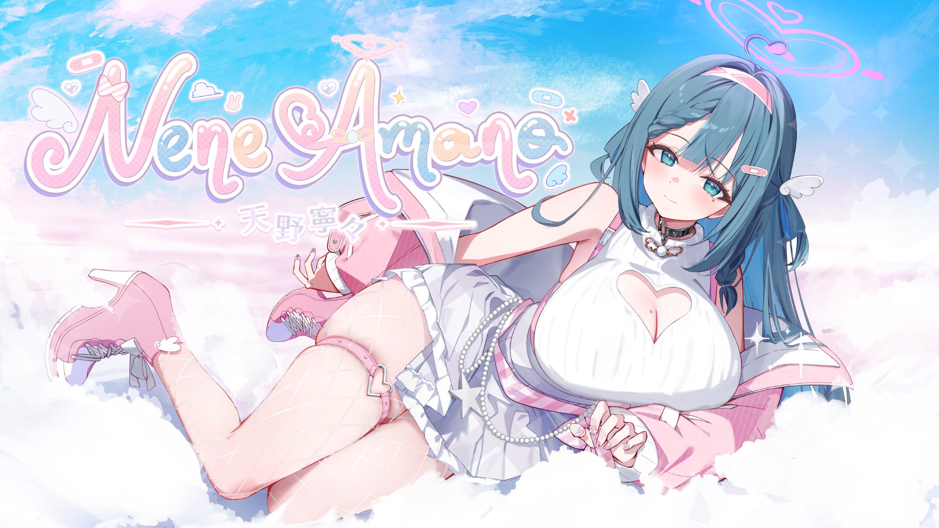 amano_nene Offline Background