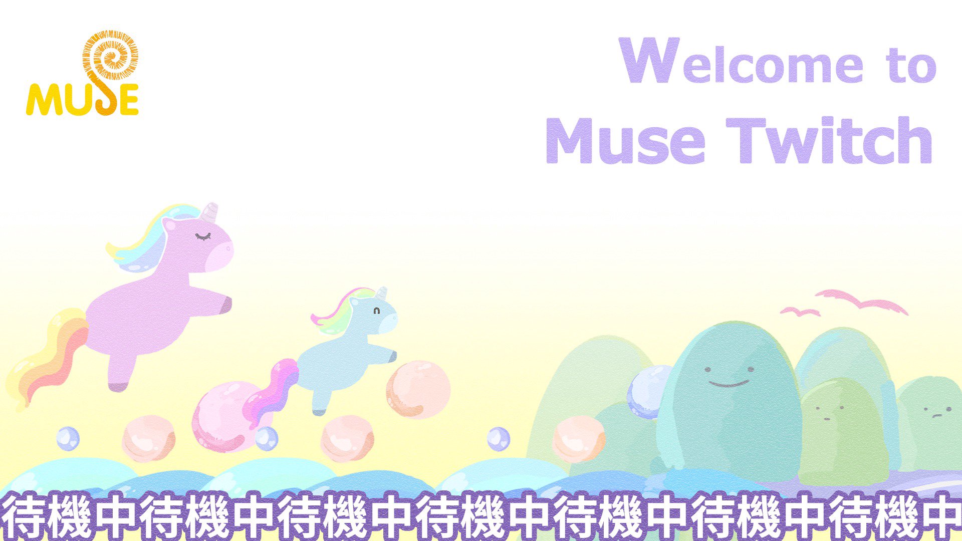 木棉花官方頻道二台 Offline Background