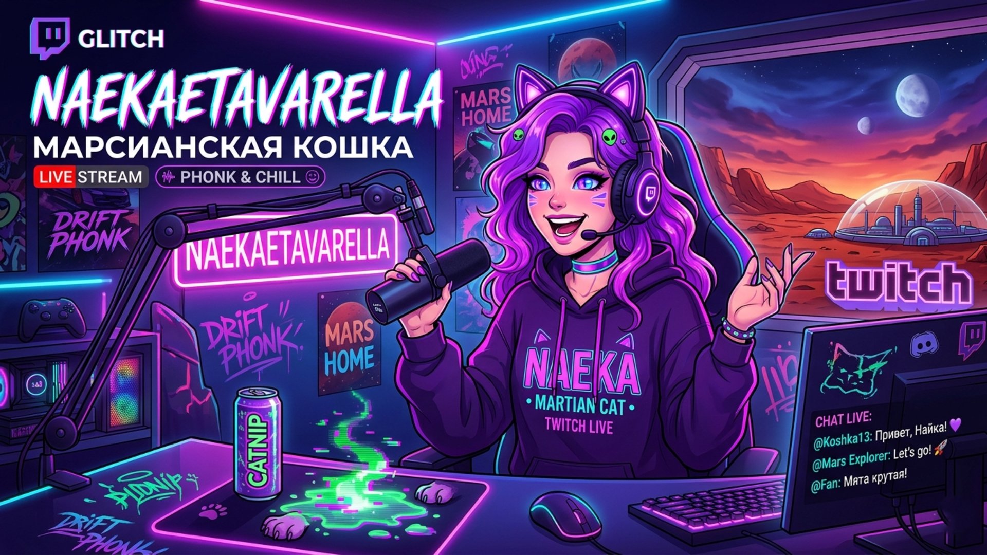 Naekaetavarella Offline Background