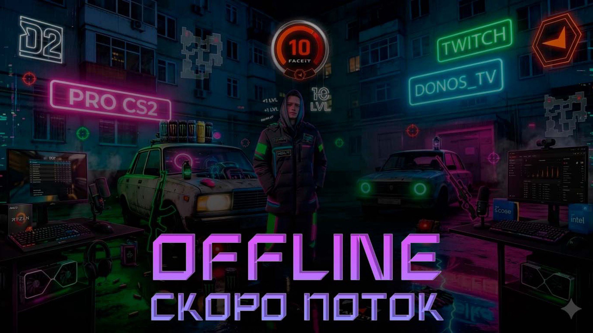 donos_tv Offline Background