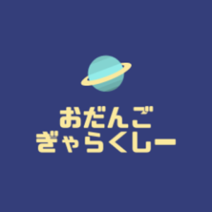 ODANGO_GALAXY