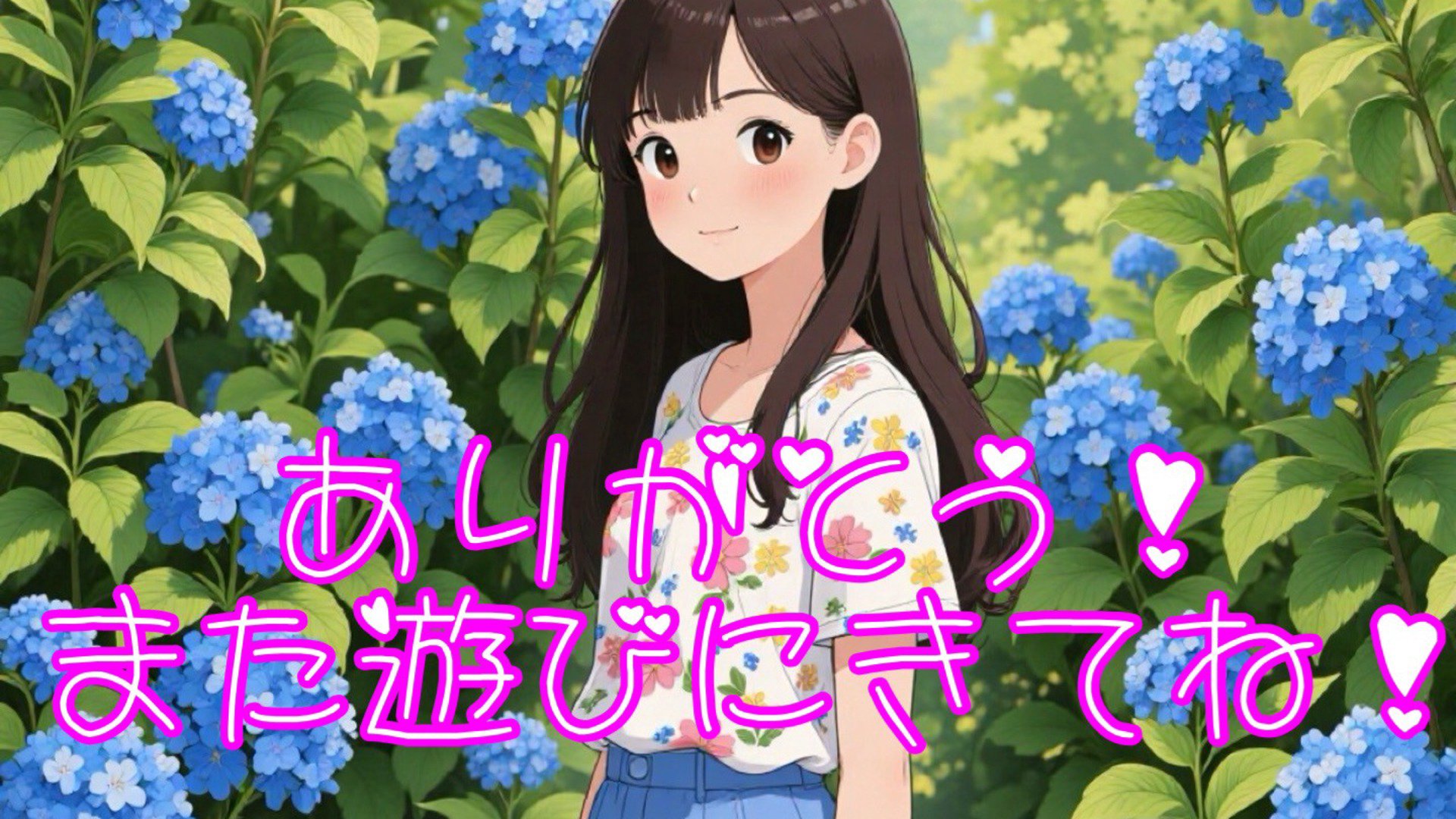 くえくえーー Offline Background