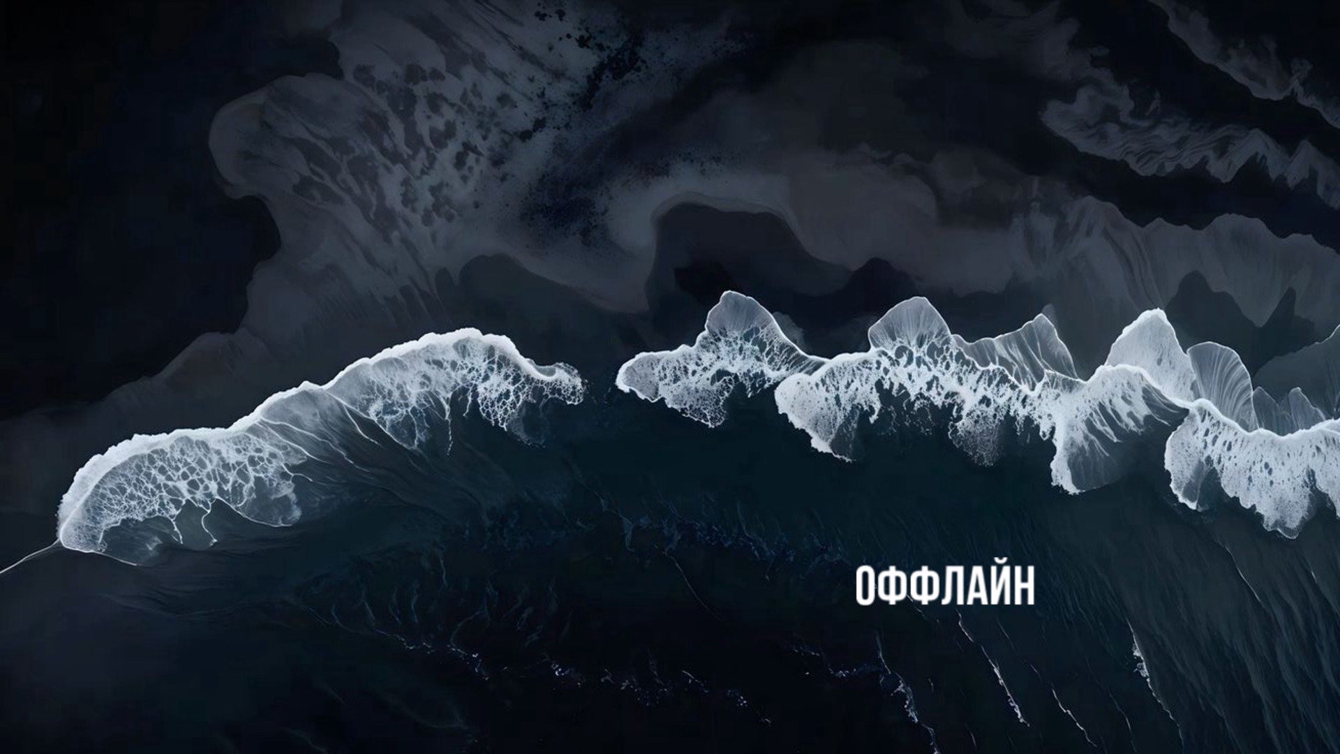 Jo_lynx Offline Background