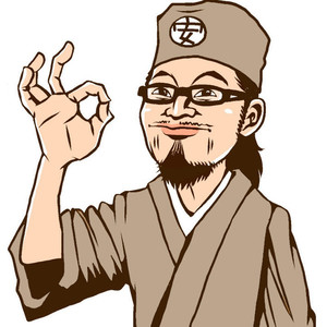 岡安