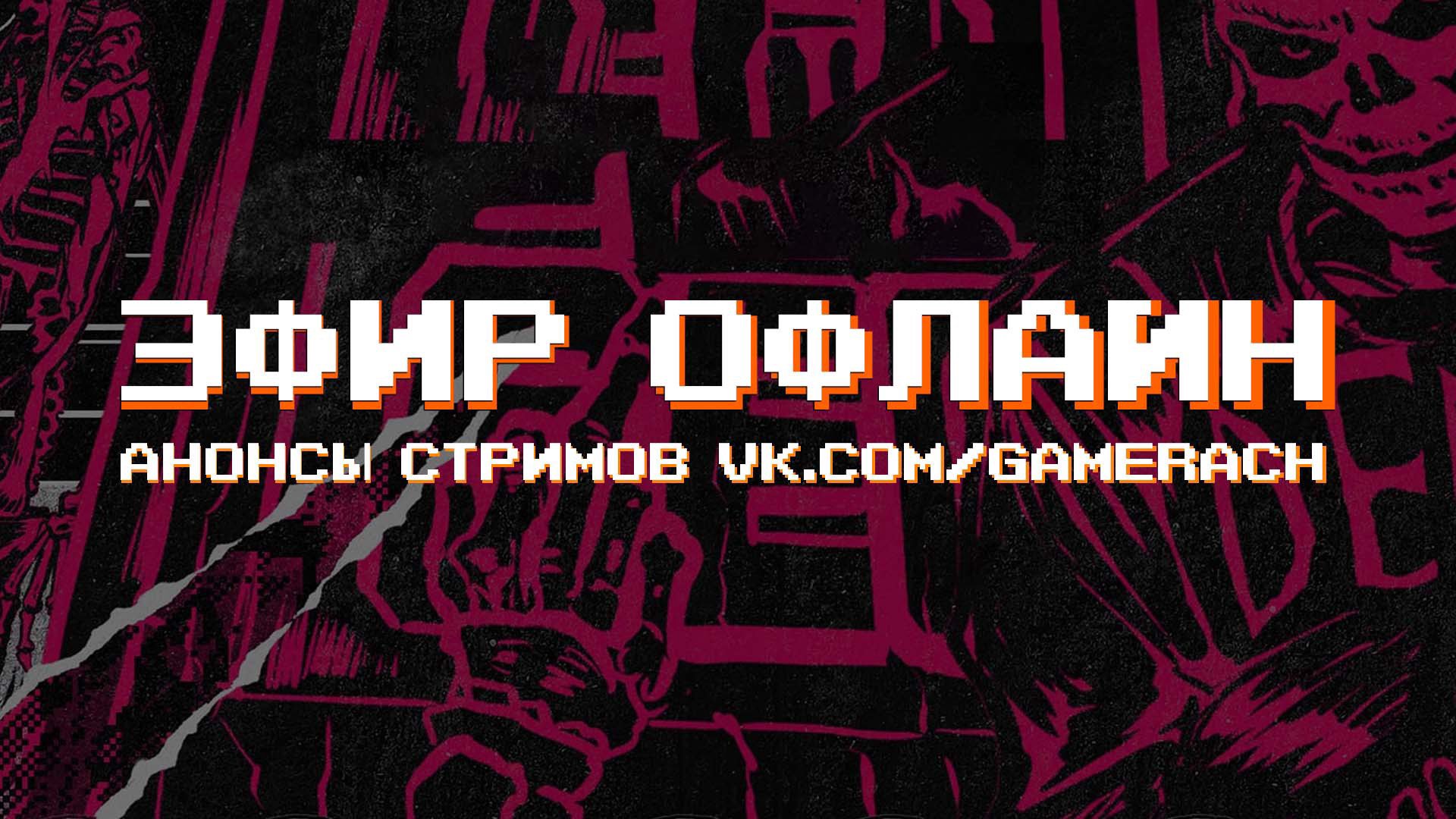 JonnyEmdge Offline Background