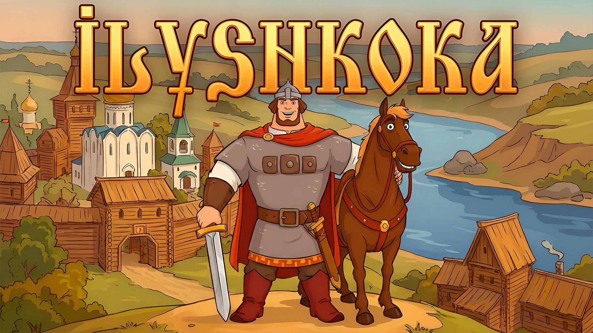 iLYSHKQKA Offline Background