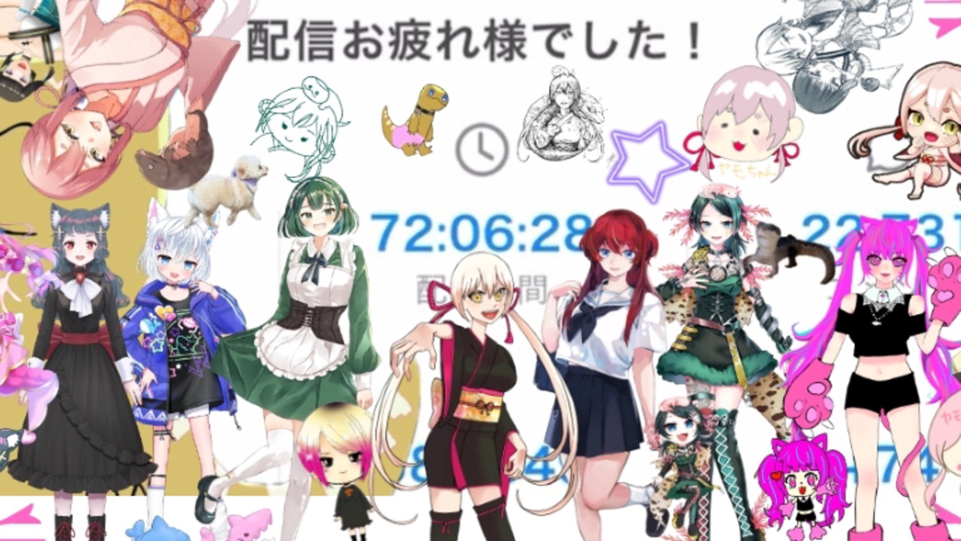 namayamori Offline Background