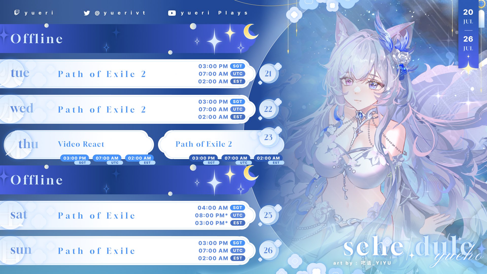 yueri Offline Background