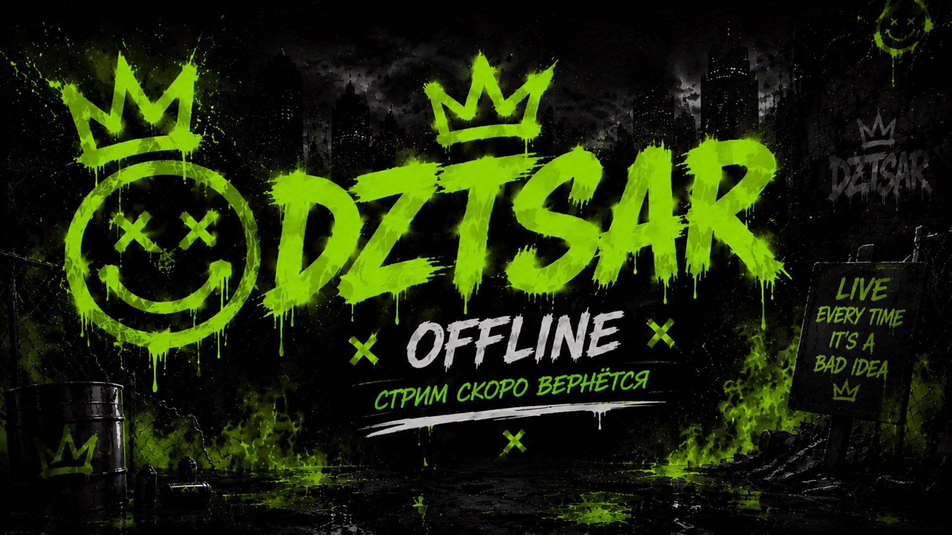 dztsar Offline Background