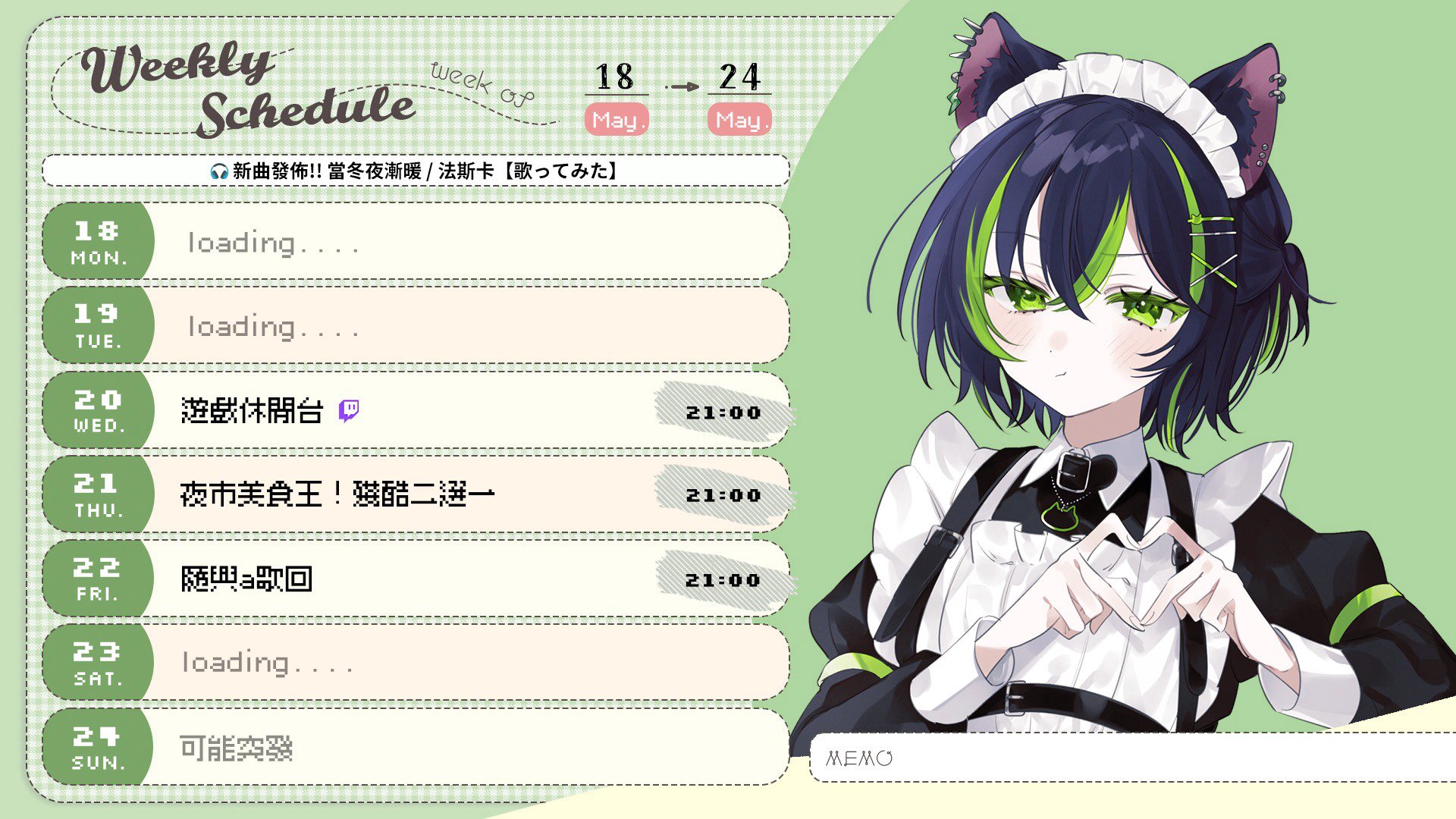 法斯卡 Offline Background