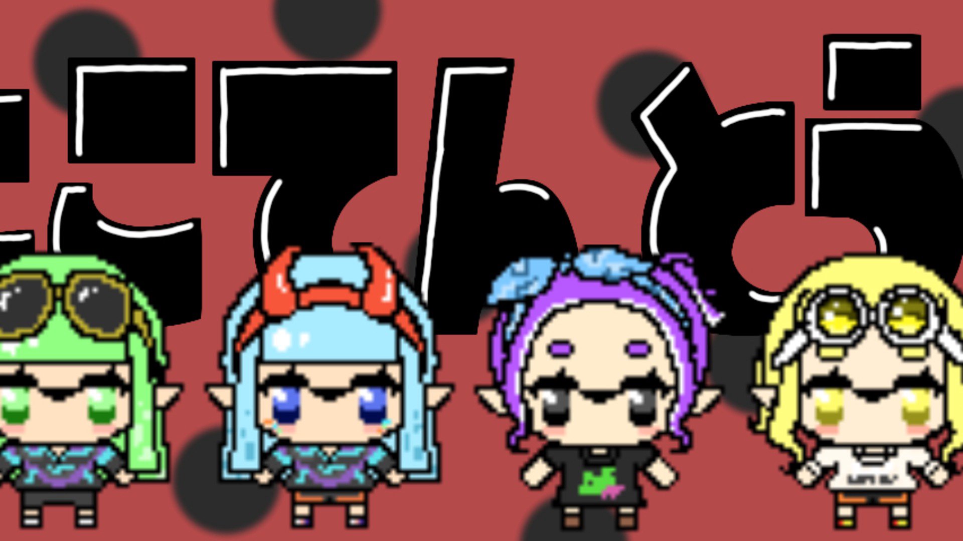 ゆにこてんとうむし Offline Background