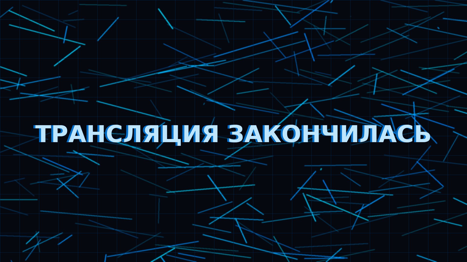 BAR_BAR1S Offline Background