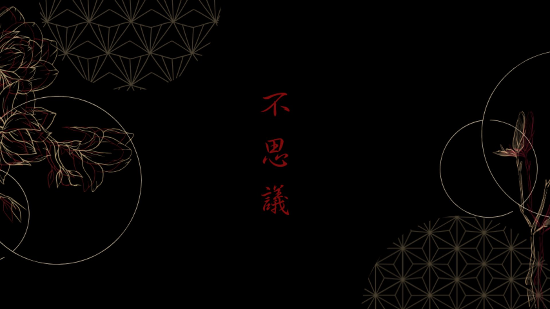 FushigiFrenchie Offline Background