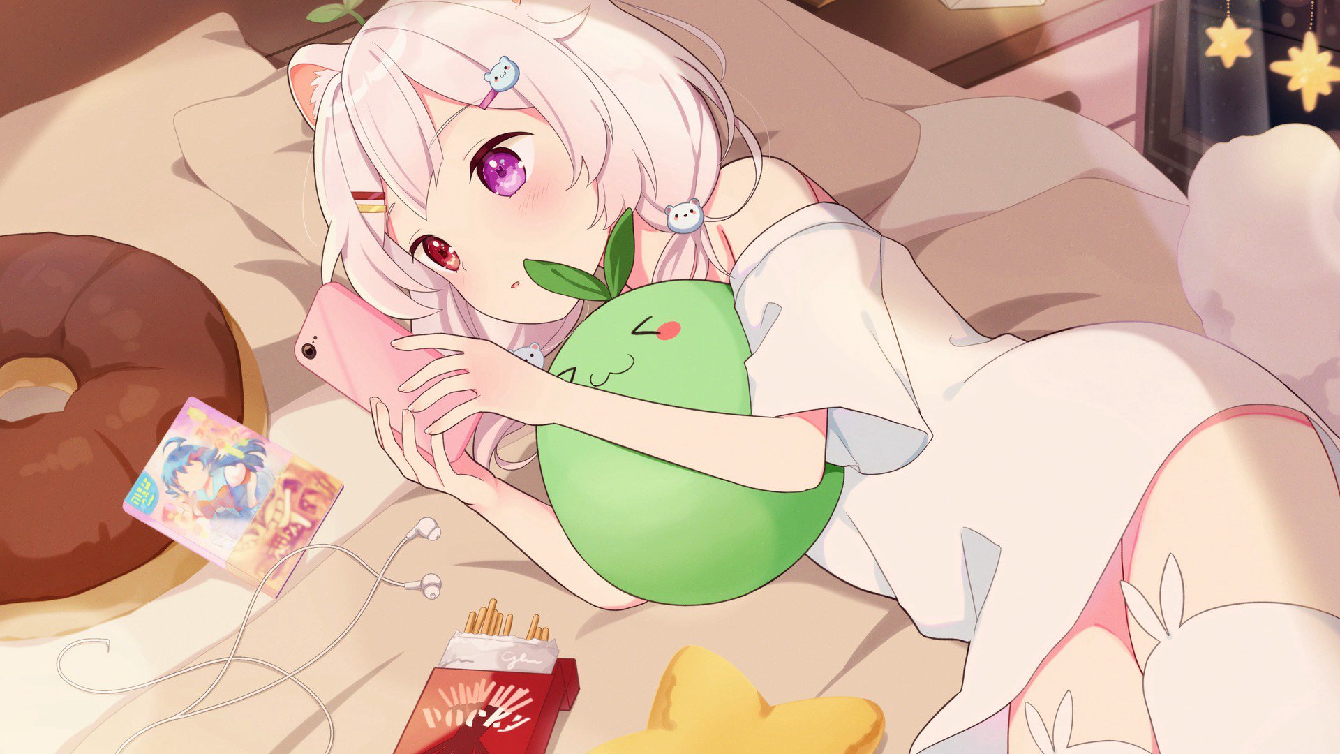 erizuna Offline Background