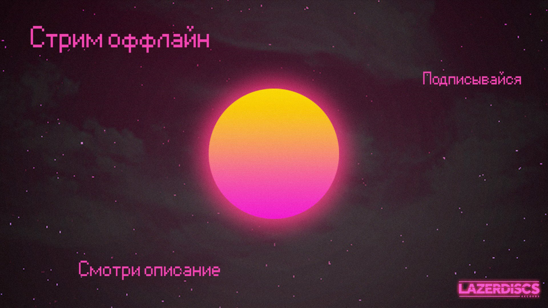 Hyomushka Offline Background