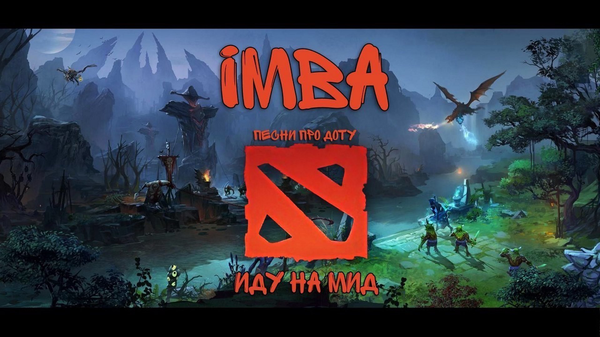 iMbasss Offline Background