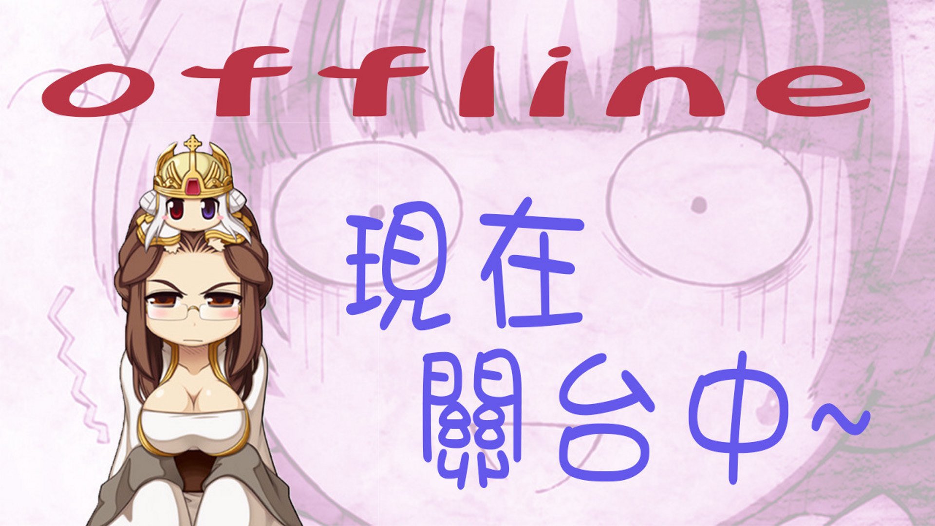 甜豆干 Offline Background