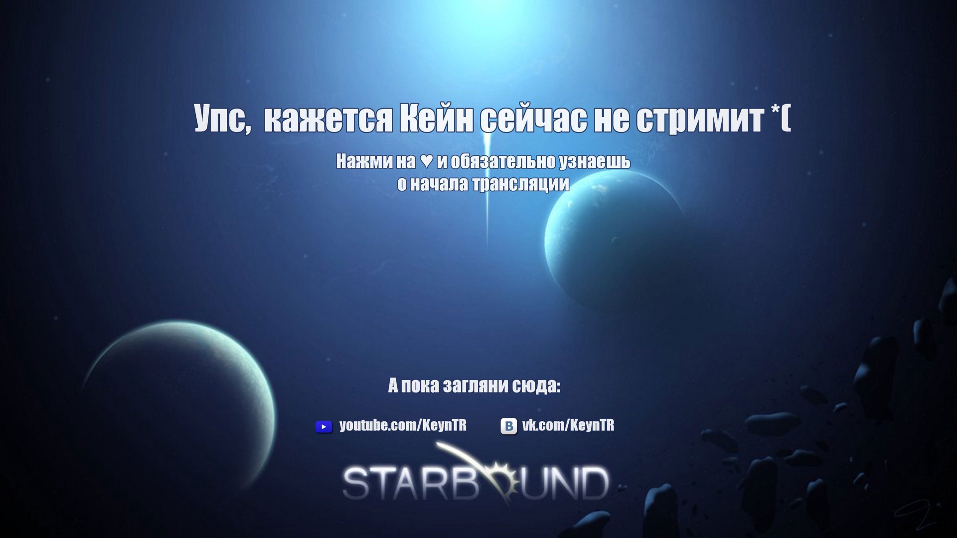 KeynTR Offline Background