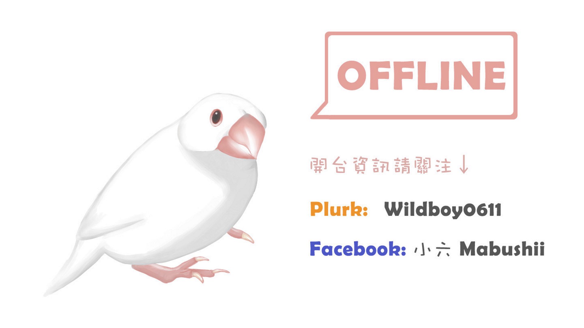 小六 Offline Background