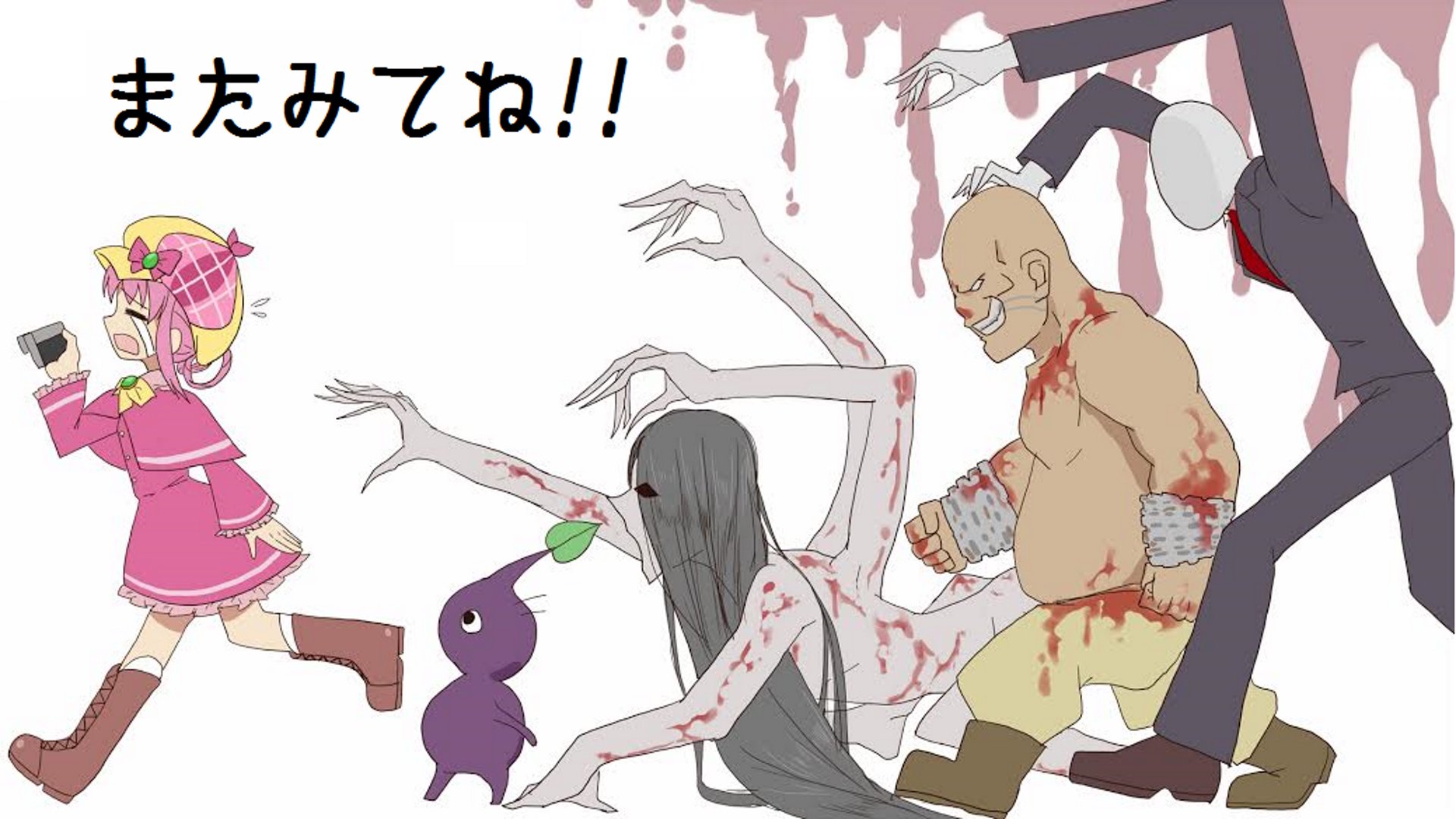 mafuyumh1012 Offline Background