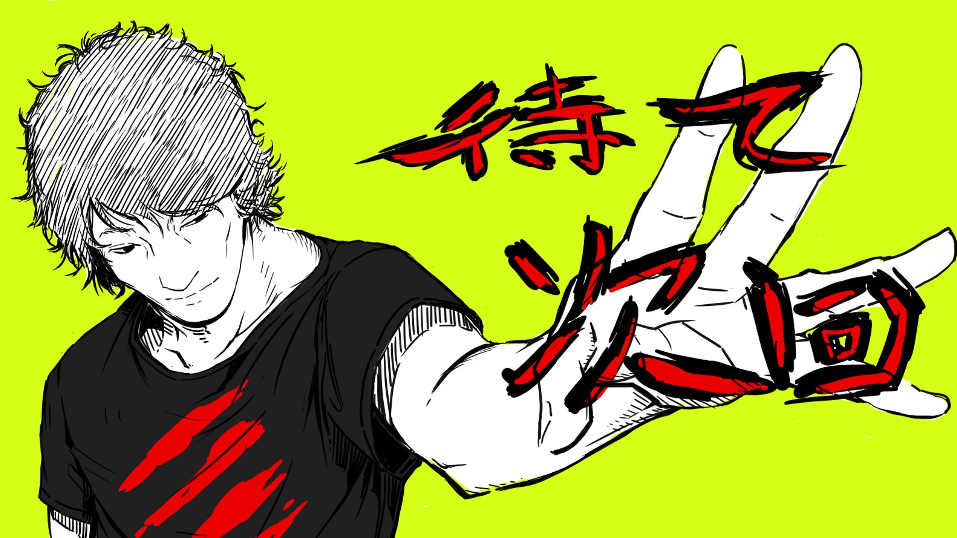 ぬっきー Offline Background