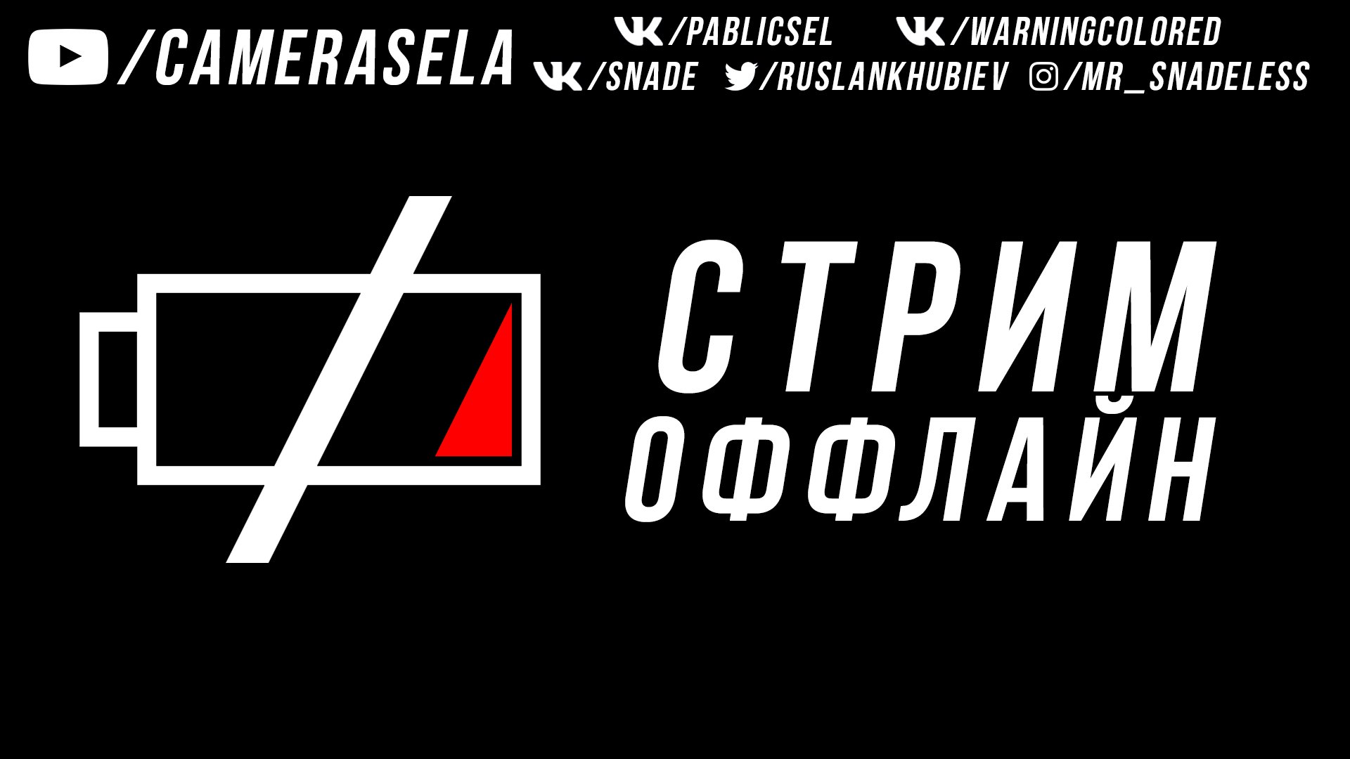 ruslankhubiev Offline Background
