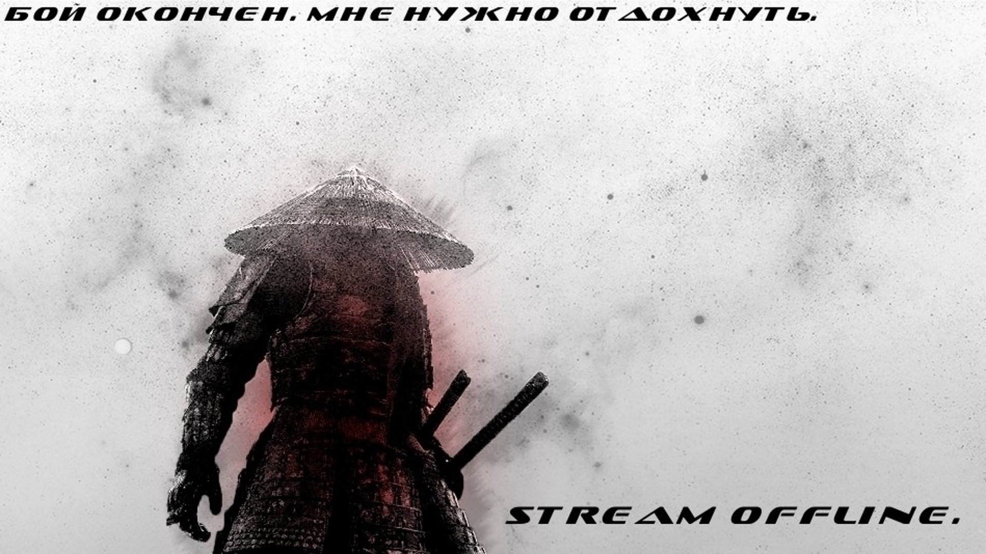 Shedoy23 Offline Background