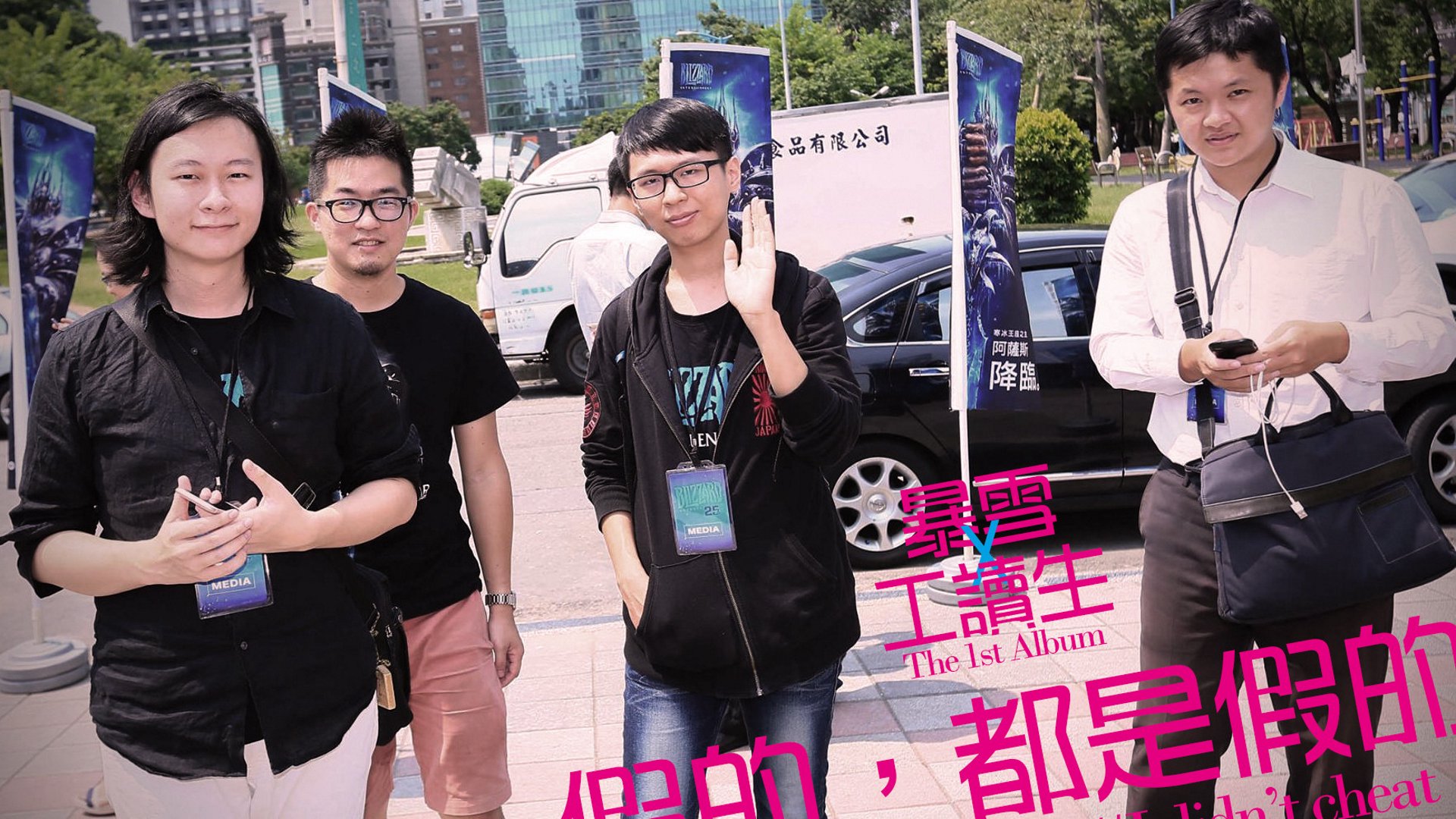 廚爹 Offline Background