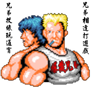 達哥